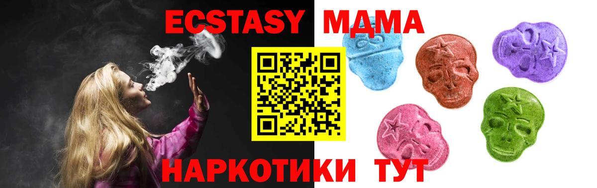 Экстази Cube Заводоуковск