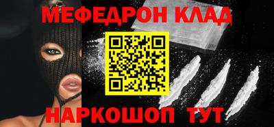 а пвп мука Кунгур