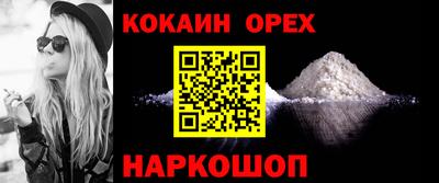 бутик Краснодар