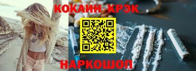 бутик Краснодар