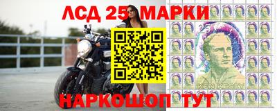 крисы Краснознаменск