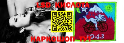 дживик Краснокаменск