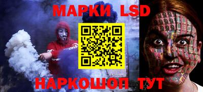 дживик Краснокаменск
