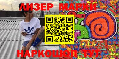 крисы Краснознаменск