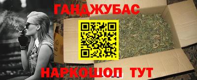 дживик Краснокаменск