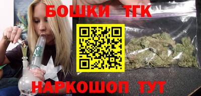 бутик Краснодар