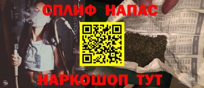 бошки Кумертау