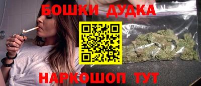 бутик Краснодар