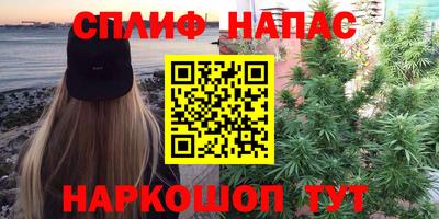 бошки Кумертау
