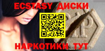 крисы Краснознаменск