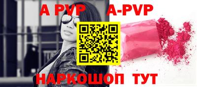 а пвп мука Кунгур