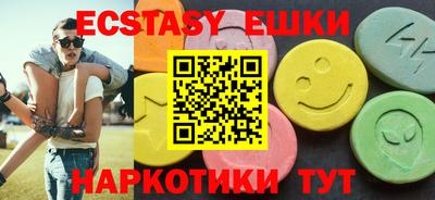 крисы Краснознаменск