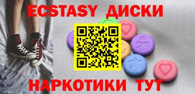 бутик Краснодар