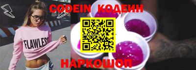 дживик Краснокаменск