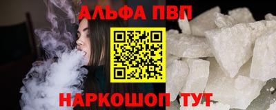 бутик Краснодар