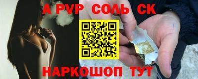 бутик Краснодар