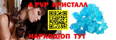 дживик Краснокаменск