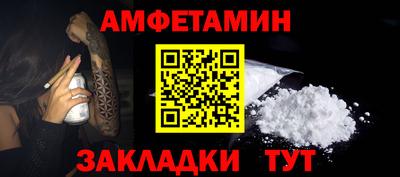 бутик Краснодар