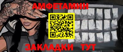 2c-b Кулебаки