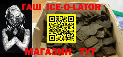 дживик Краснокаменск