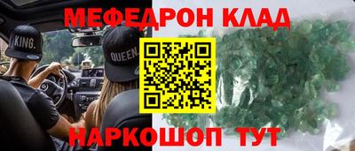 крисы Краснознаменск