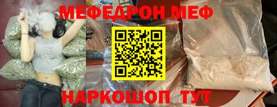 бошки Кумертау