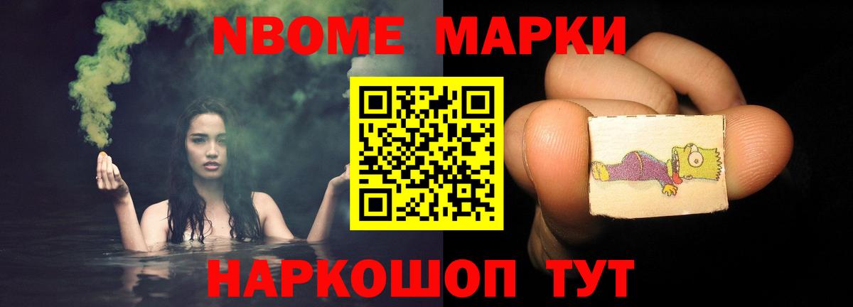 Заводоуковск  Лсд 25 экстази кислота  Вход с VPN  ЛСД экстази кислота 