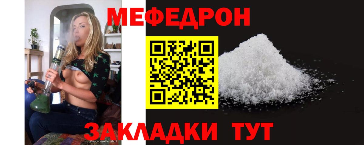 МЕФ Заводоуковск