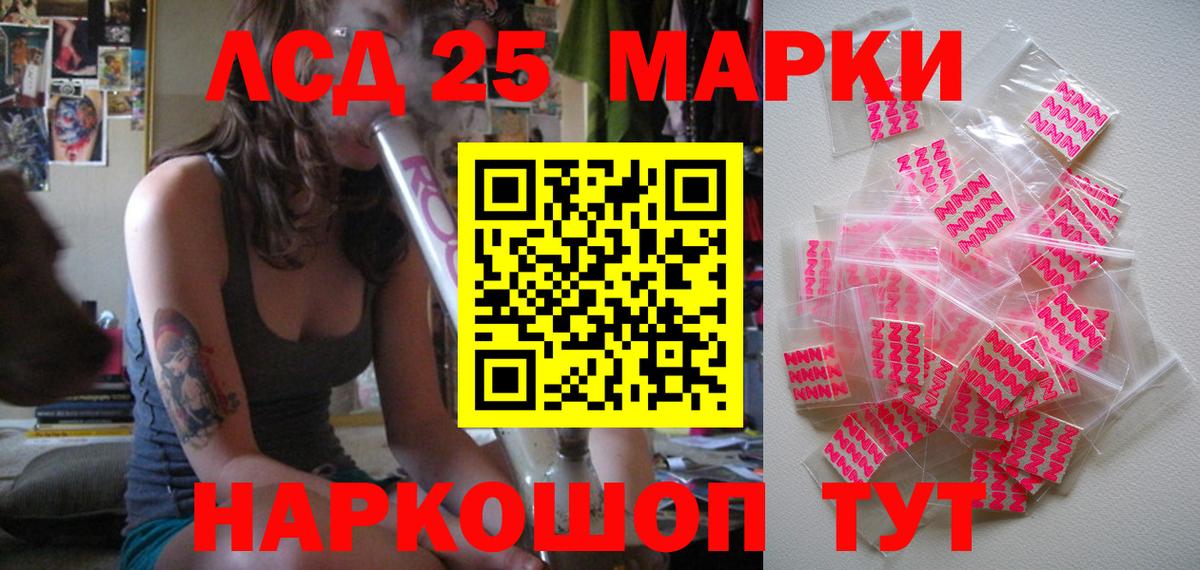 Марки N-bome 1500мкг Заводоуковск